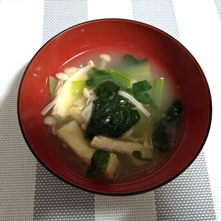 小松菜とえのきと油揚げの味噌汁